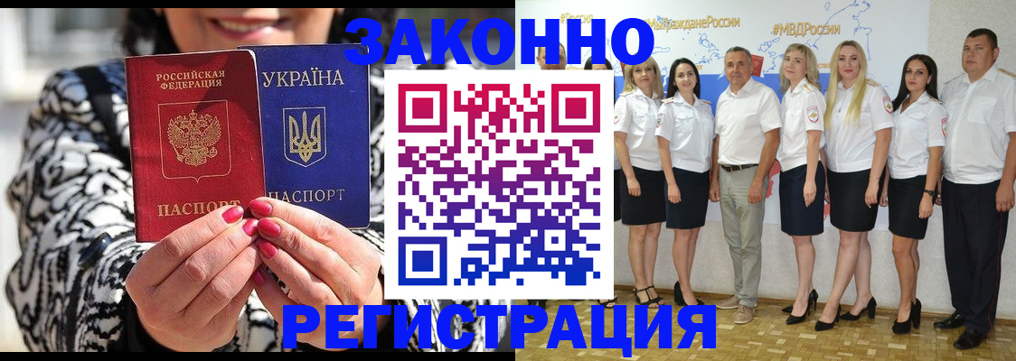 прописка поиск в Юже