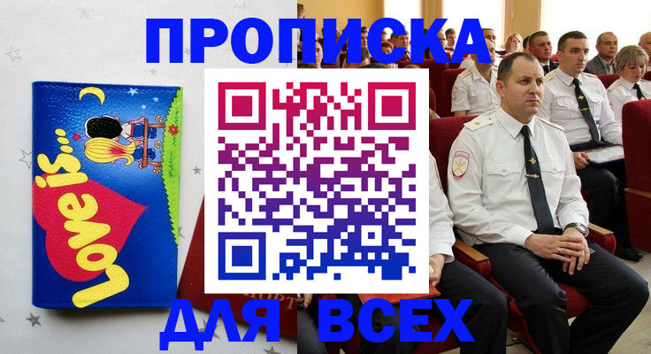 форма № 3 свидетельство о регистрации в Юже