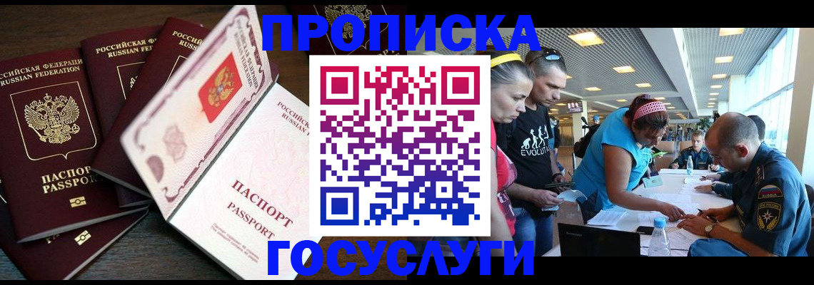 регистрация для дет. сада в Юже