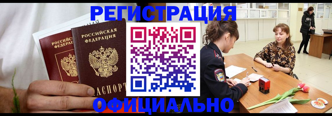 регистрация для дет. сада в Юже